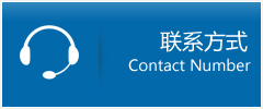 噶尔县优时通物流联系方式