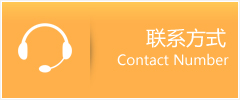 噶尔县优时通速运联系地址查询