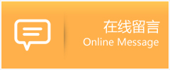 噶尔县物流在线留言