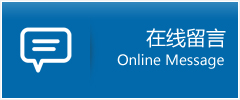 噶尔县优时通物流公司在线查询
