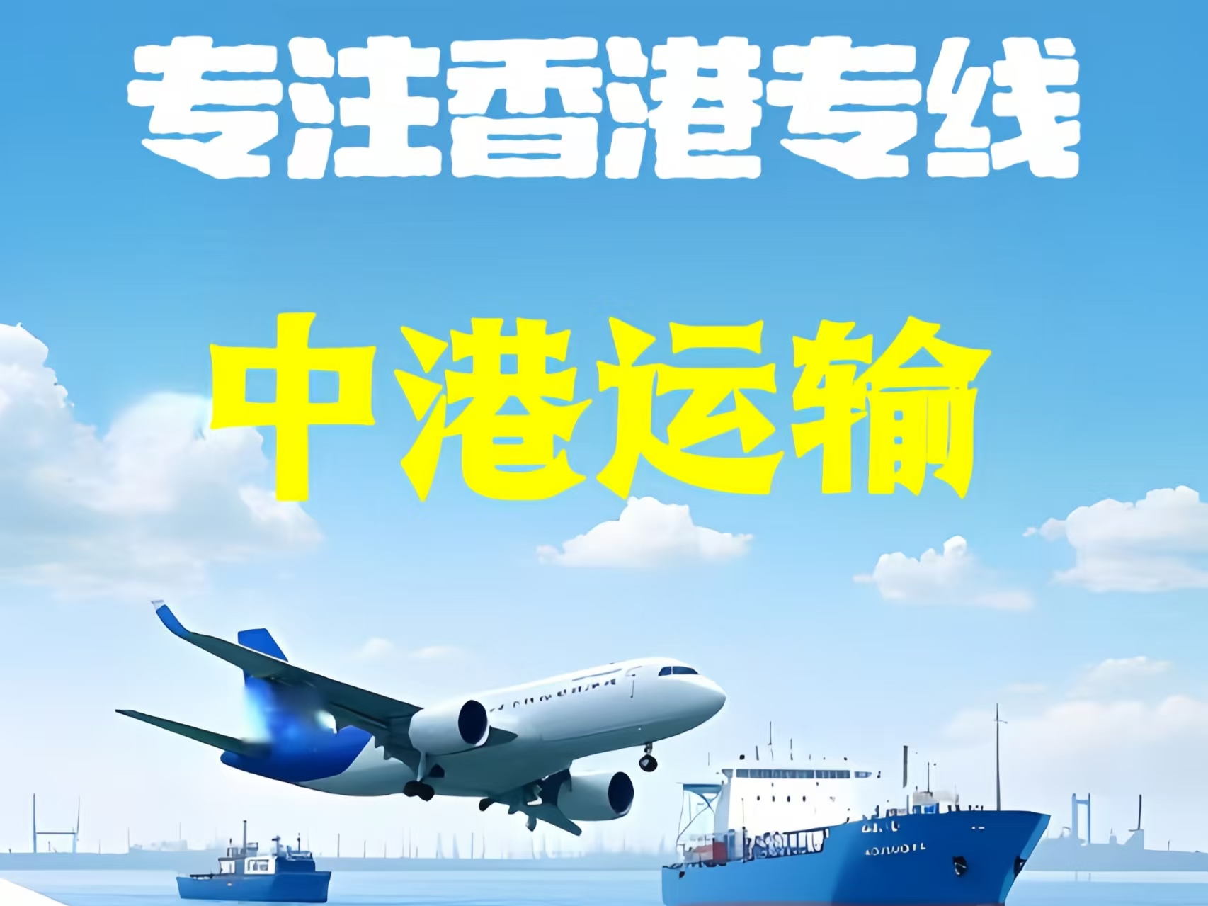 噶尔县至香港新界10吨线路板跨境物流全流程解析