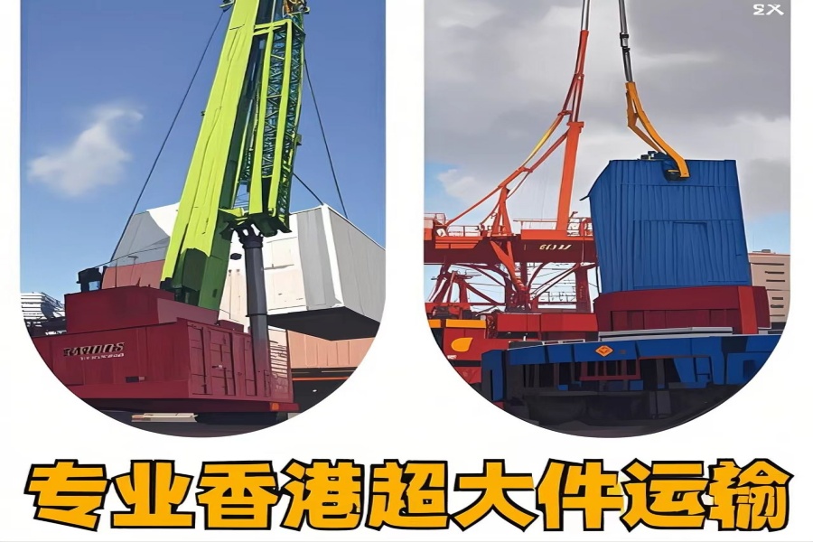 专注噶尔县到香港物流专线-噶尔县到香港物流公司