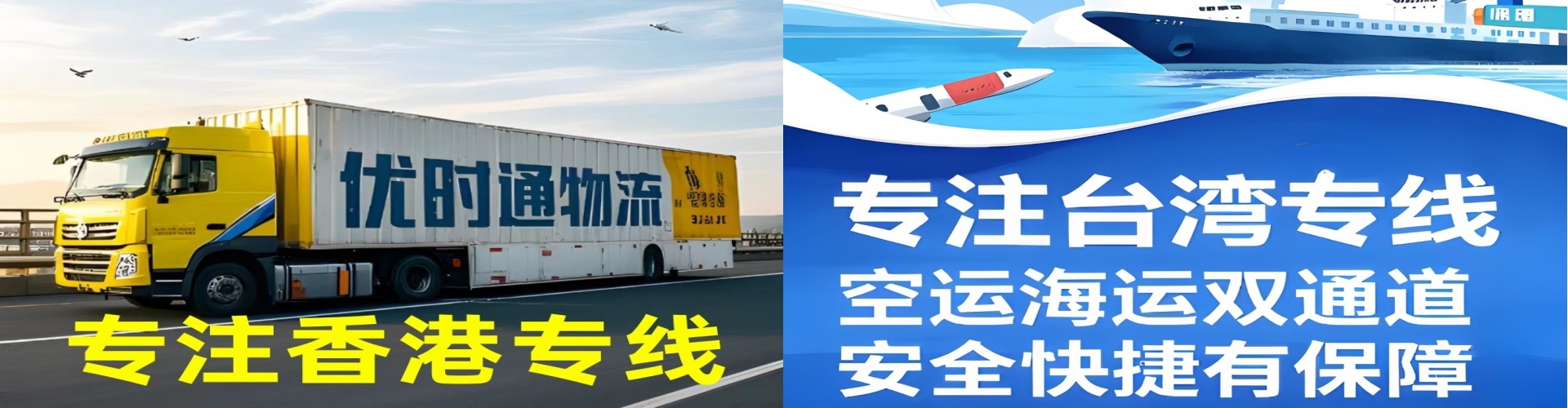 噶尔县到香港物流公司,噶尔县到台湾快递公司，噶尔县澳门货运公司